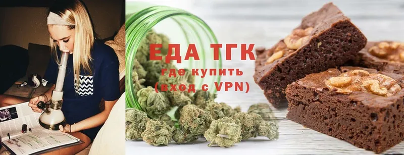 продажа наркотиков  Ивангород  Canna-Cookies конопля 