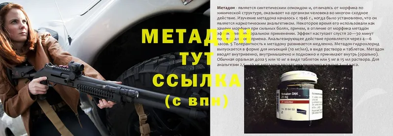 даркнет формула  blacksprut ссылки  Ивангород  Метадон кристалл 